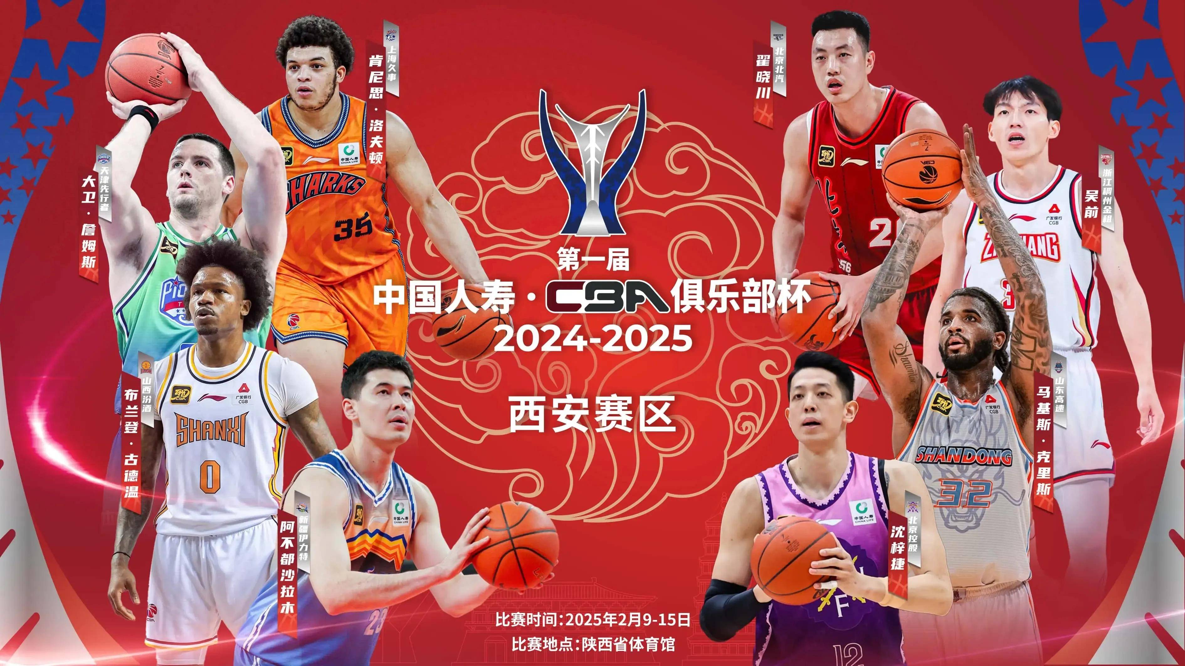 开云体育-国际比赛日上海久事调整名单以备欧联，手感冰凉环节打磨，媒体盛赞，身体对抗强度拉满的简单介绍-开云体育