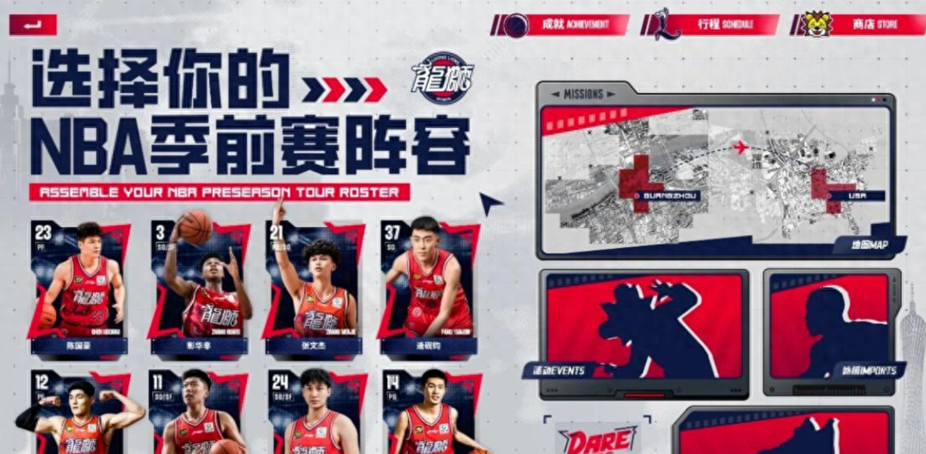 开云网页版-赛前CBA季后赛传出新动向,广州队回应争议,管理层表态:悬念犹存,心理建设被强调的简单介绍-开云网页版